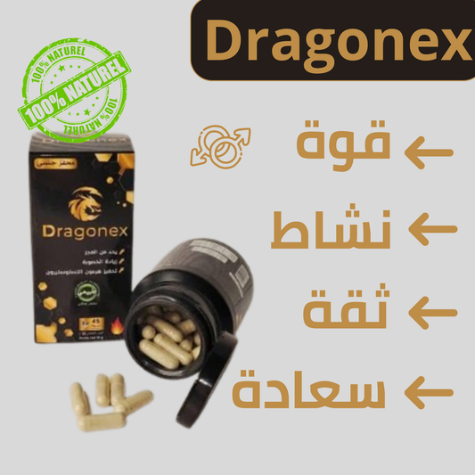 Draginox  تم اختباره واعتماده ليرافقك بثقة