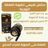 Draginox  تم اختباره واعتماده ليرافقك بثقة